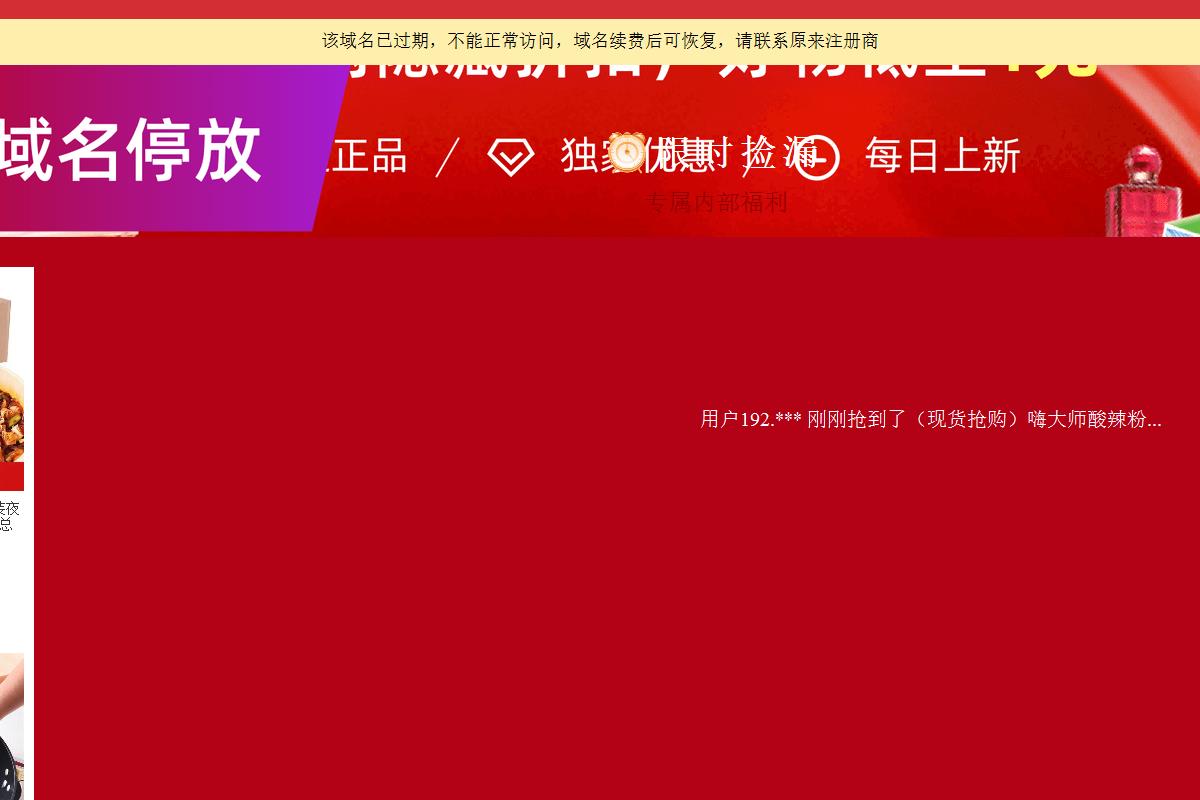 佛山市南海兴思五金工具商行