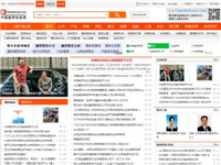 中国租赁网