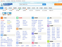 乐发信息网