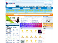 中国节能灯网