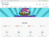 深圳代理记账